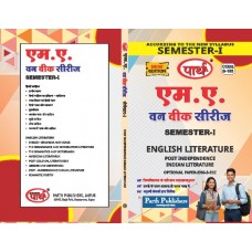 RU MA SEMESTER-1 ENGLISH LITRETURE--Post independece Indian lit