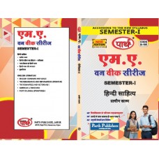 RU MA SEMESTER-1 HINDI SAHITYA--PRACHIN KAVYA