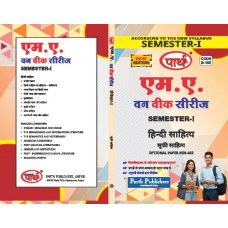 RU MA SEMESTER-1 HINDI SAHITYA--SUPHI SAHITYA