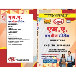 RU MA SEMESTER-1 ENGLISH LITRETURE--The Renaissance and Reformation Literature