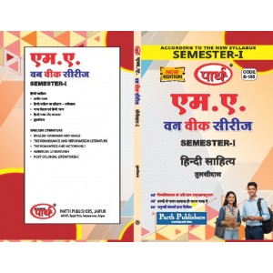 RU MA SEMESTER-1 HINDI SAHITYA--TULSIDAS