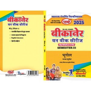 BA -SEMESTER-3 BHUGOL (Q&A) One Week Series - MGSU University-HINDI MEDIUM