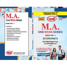 RU MA SEMESTER-1 ECONOMICS-- ENVIRONMENTAL ECONOMICS 
