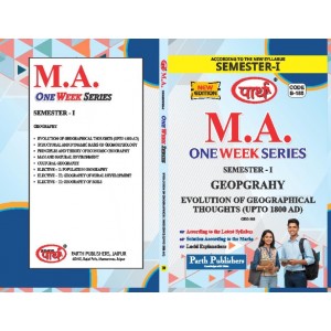 RU MA SEMESTER-1 GEOGRAPHY-Evolution of Geographical Thoughts up to 1800 AD