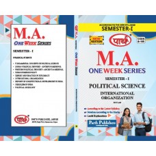 RU MA SEMESTER-1 POLITICAL SCIENCE-INTERNATIONAL ORGANIZATION