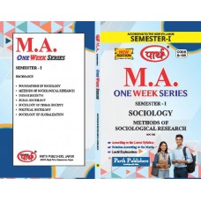 RU MA SEMESTER-1 SOCIOLOGY--METHODS OF SOCIOLOGICAL RESEARCH