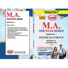 RU MA SEMESTER-1 POLITICAL SCIENCE- POLITICAL SOCIOLOGY 