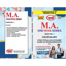 RU MA SEMESTER-1 GEOGRAPHY-Structural and Dynamic basis of Geomorphology