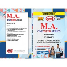 RU MA SEMESTER-1 HISTORY- WOMEN IN INDIAN SOCIETY: ANCIENT AND MEDIEVAL INDIA 