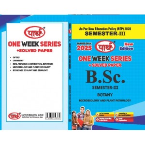  BSC SEMESTER-3 - BOTANY (Question-Answer)  One Week Series E/MEDIUM RU