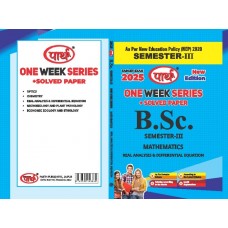  BSC SEMESTER-3  - MATHEMATICS  (Question-Answer)  One Week Series E/MEDIUM RU