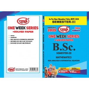  BSC SEMESTER-3  - MATHEMATICS  (Question-Answer)  One Week Series E/MEDIUM RU