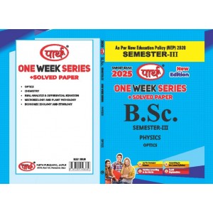  BSC SEMESTER-3  - PHYSICS  (Question-Answer)  One Week Series E/MEDIUM RU