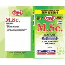 RU MSC SEMESTER-1 BOTANY-ALGAE, FUNGI AND BRYOPHYTA