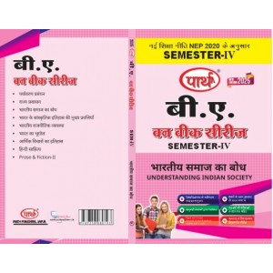 BA  SEMESTER-4. Sociology- BHARATIYA SAMAJ KA BODH (Q & A) One week series -RU H/M