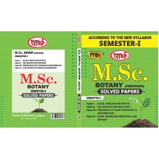 M.Sc. SEMESTER-1 Botany- Solved Papers  (English Medium) -Rajasthan University