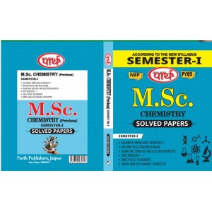 M.Sc. Chemistry SEMESTER-1 - Solved Papers (English-Hindi Edition) -Rajasthan University