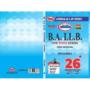  BA-LLB 1ST SEMESTER- ENGLISH-1  (AMBEDKAR UNIVERSITY)  