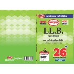 LLB 1ST SEMESTER- LABOUR & Industrial LAWS-1(Q&A ओधोगिक & श्रम कानून-1 -HINDI MEDIUM