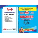  BSC 3rd  SEMESTER- (Question-Answer) One Week Series -Botany- Taxanomy, Anatomy, & anbrology  (ENGLISHI)