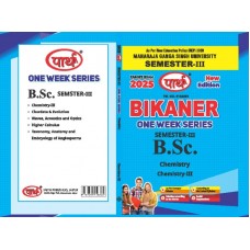  BSC 3rd  SEMESTER- (Question-Answer) One Week Series -Chemistry- III(ENGLISHI)