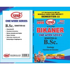  BSC 3rd SEMESTER- (Question-Answer) One Week Series -Zoology- Chordata & Evalution (ENGLISHI)
