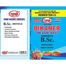  BSC 3rd  SEMESTER- (Question-Answer) One Week Series -Maths- Higher Calculus(ENGLISHI)