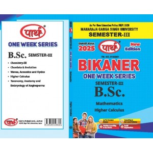  BSC 3rd  SEMESTER- (Question-Answer) One Week Series -Maths- Higher Calculus(ENGLISHI)