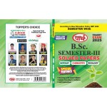 BSC-3rd semester - Solved Paper - BCZ (English medium) RU
