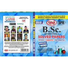 BSC 1ST SEMESTER SOLVED -PHYSCIS, CHEMISTRY, MATHS (ENGLISH MEDIUM)MLSU