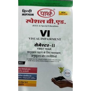 SPECIAL B.ED- SEMESTER-2 C-13 VI- PATHYKRAM PADHANE KE LIYE PATHYKRAM ANUKULAN OR RANNITIYA   (HINDI MEDIUM)