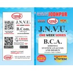 BCA-SEMESTER-2 SYSTEM ANALYSIS & DESIGN (One week series)JNVU UNIVERSITY