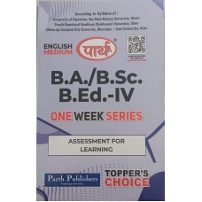 BA/BSC-B.ED 4TH YEAR-ASSESSMENT FOR LEARNING - O/W (RU) ENGLISH  MEDIUM