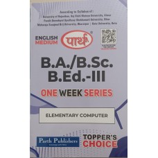 BA/BSC-B.ED 3TH YEAR-ELEMENTARY COMPUTER O/W (RU) ENGLISH  MEDIUM
