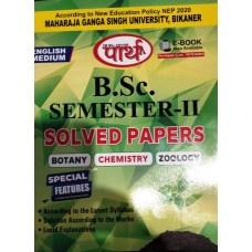BSC-2ND SEMESTER  - Solved Papers - BOTANY , ZOOLOG, CHEMISTRY (English medium) mgsu
