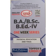 BA/BSC-B.ED 4TH YEAR- PHYSICAL EDUCATION & YOGA  O/W (RU) ENGLISH  MEDIUM