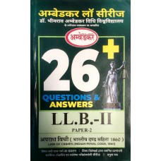 PAPER-2.2 Law of Crime (IPC)) (Question-Answer Series) H अपराध विधि