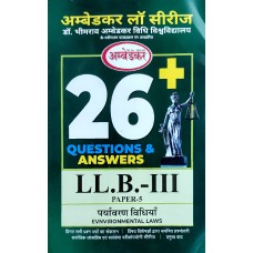 PAPER-3.5 ENVIRONMENTAL LAWS  (Question-Answer Series) H  पर्यावरण विधि