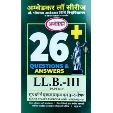 PAPER-3.9 MOOT COURT EXERCISE AND INTERNSHIP  (Question-Answer Series) H  (मूत कोर्ट  )