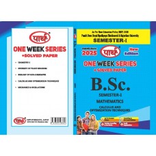 BSC SEMESTER-1 MATHEMATICS- PDUSU UNVIERSITY ONE WEEK SERIES-ENGLISH MEDIUM