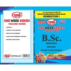 BSC SEMESTER-1 ZOOLOGY- PDUSU UNVIERSITY ONE WEEK SERIES-ENGLISH MEDIUM