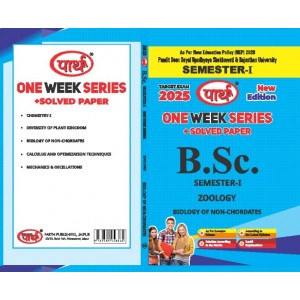 BSC SEMESTER-1 ZOOLOGY- PDUSU UNVIERSITY ONE WEEK SERIES-ENGLISH MEDIUM