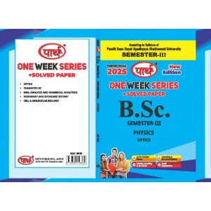  BSC SEMESTER-3  - PHYSICS  (Question-Answer)  One Week Series E/MEDIUM SHEKHAWTI UNIVERSITY