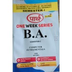 BA  SEMESTER-1 COMPUTER-COMPUTER FUNDAMENTALS -  (Q & A) One week series (ENGLISH MEDIUM)