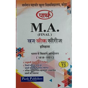 MAHI-13 Peasant Movement in India (1818&1951) HINDI MEDIUM