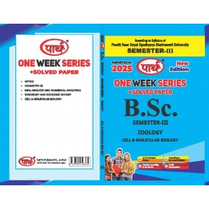 BSC SEMESTER-3 - ZOOLOGY  (Question-Answer)  One Week Series E/MEDIUM SHEKHAWTI UNIVERSITY
