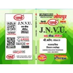 B.COM 2nd SEMESTER SKILL ONE WEEK-VYAVSAYIK NIYAMAN RUPREKHA -JNVU	