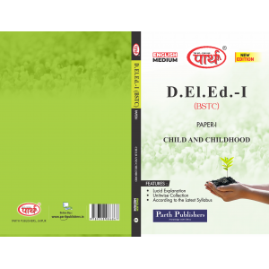 D.LED(BSTC) 1ST YEAR-  CHILD & CHILDHOOD  -TEXT BOOK  (ENGLISH  MEDIUM) PAPER-1
