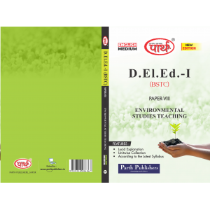D.LED(BSTC) 1ST YEAR-  ENVIROURMENTAL STUDIES TEACHING    -TEXT BOOK  (ENGLISH  MEDIUM) PAPER-8