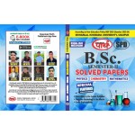 BSC 2ND SEMESTER SOLVED -PHYSCIS, CHEMISTRY, MATHS (ENGLISH MEDIUM)MLSU